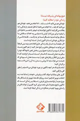 گندکاری بس
